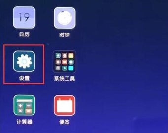 红米note8数据如何备份-数据备份操作设置方法一览