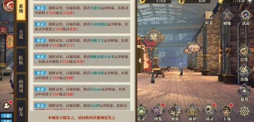 山海镜花镜怎么提升灵战力？