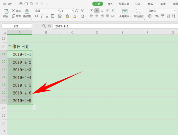 Excel怎么录入日期 快速智能录入日期方法一览