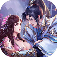 乾坤仙缘录app