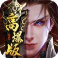 九州恩仇录app