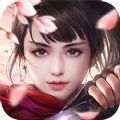 天行剑歌app