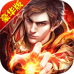 热血霸业豪华版app