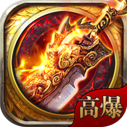 帝血战神BT版app