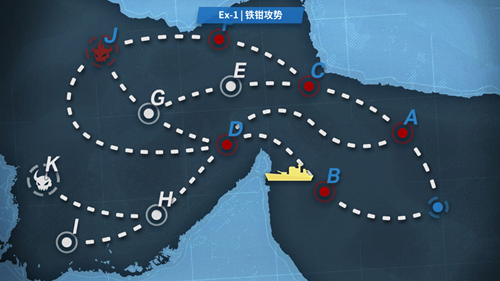 战舰少女R战争协奏曲EX1怎么打 铁钳攻势打法详解