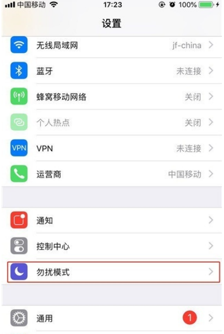 iphone11pro自动回复内容怎么设置？