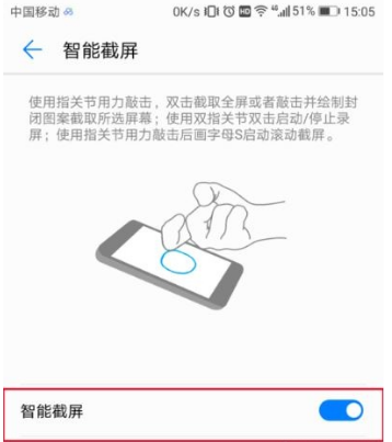 华为mate30pro怎么截屏？