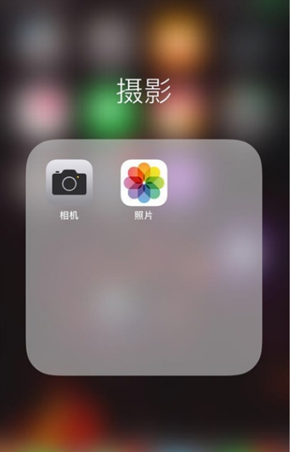 iphone11实况照片不动图片