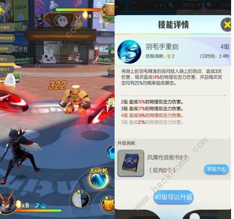 一起来捉妖危月燕怎么样 危月燕强度一览