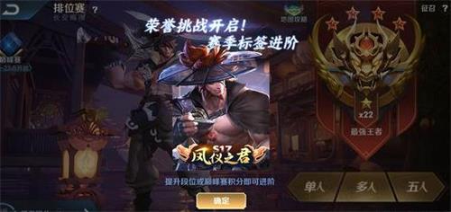 王者荣耀年度限定皮肤是什么 年度限定皮肤介绍