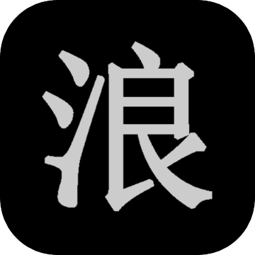 狂浪钱鲲APP