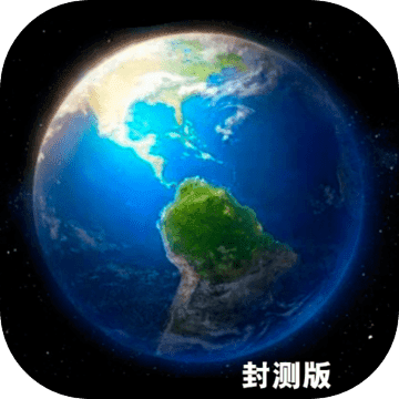天道模拟器app