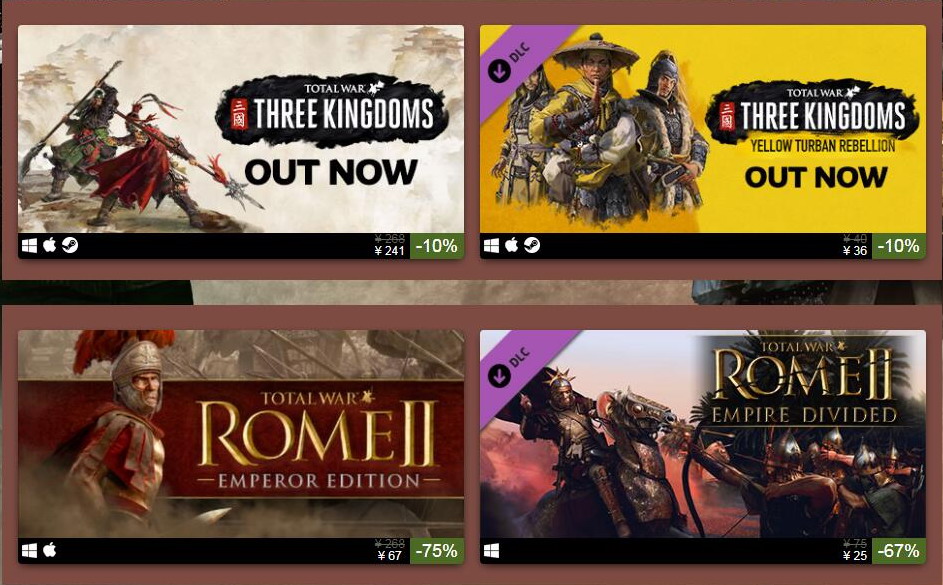 全面战争系列Steam历史题材特卖开启 最低2.5折