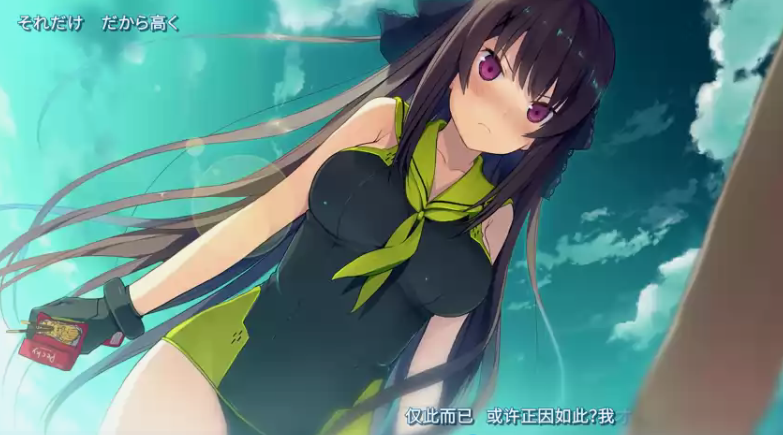 美少女的恋爱物语!苍之彼方的四重奏今日发售