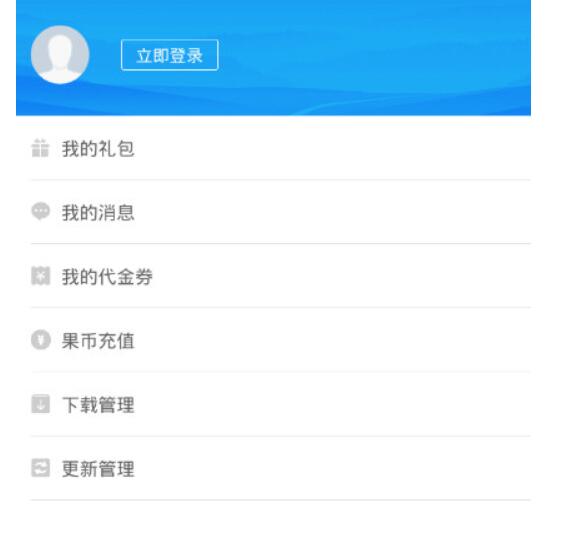 果盘游戏怎么进行注册?果盘游戏注册方法介绍 果盘游戏怎么进行注册?果盘游戏注册方法介绍