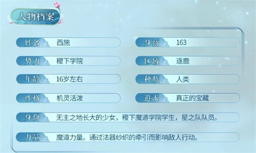 浣纱少女西施上线 王者荣耀四大美女集齐峡谷