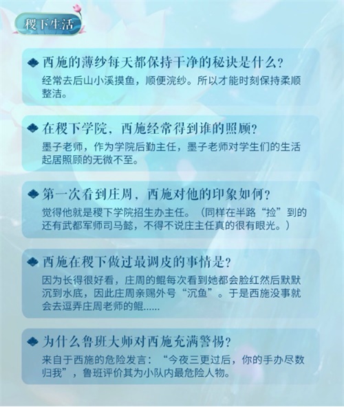 浣纱少女西施上线 王者荣耀四大美女集齐峡谷