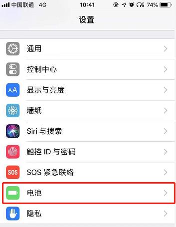 iPhone11pro max怎么开启低电量模式 开启低电量模式方法一览