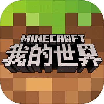 我的世界1.7.4手机版APP