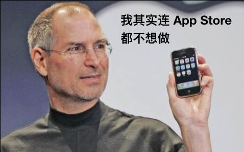 iPhone为什么不加内存？ 苹果内存大小问题分享