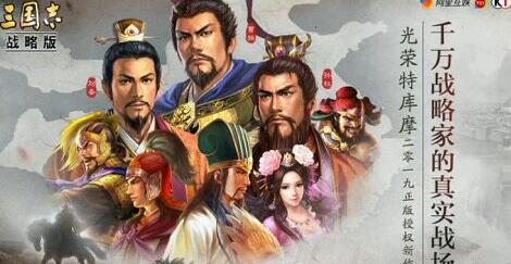 三国志战略版平民选择什么武将？