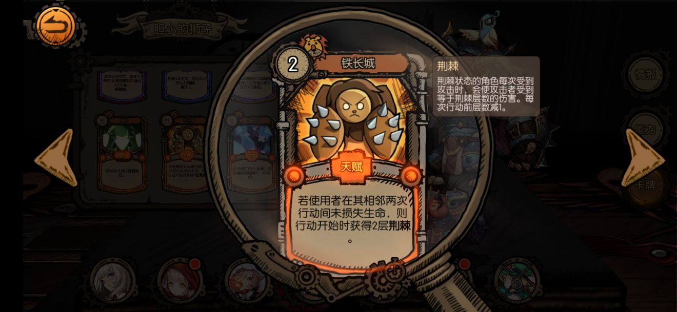 迷失之夜地精科学家搭配角色推荐