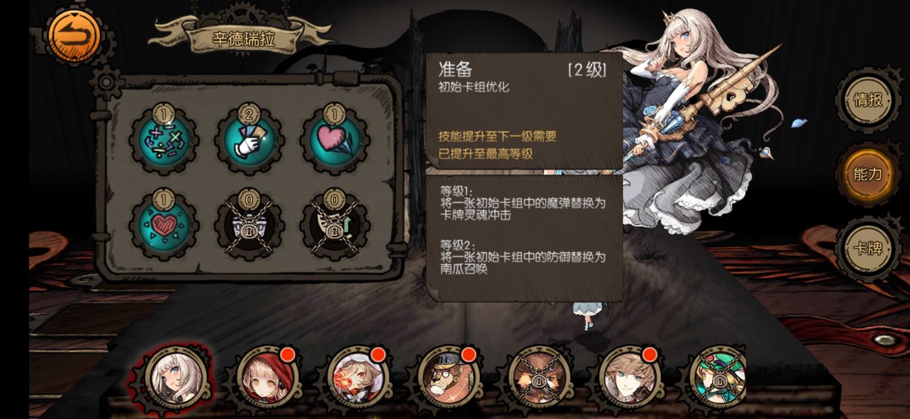 迷失之夜新手玩家如何快速提升自己？