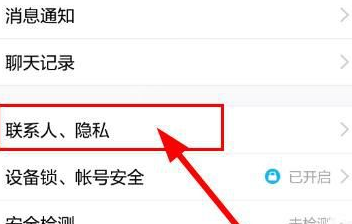 qq怎么设置昵称旁火焰标识?设置昵称旁火焰标识的方法介绍 qq怎么设置昵称旁火焰标识?设置昵称旁火焰标识的方法介绍