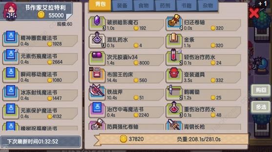 伊洛纳纯输出武器特效狗流派武器怎么样？
