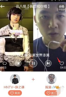在唱吧的我想和你唱中点赞怎么操作?我想和你唱中点赞的方法说明 在唱吧的我想和你唱中点赞怎么操作?我想和你唱中点赞的方法说明