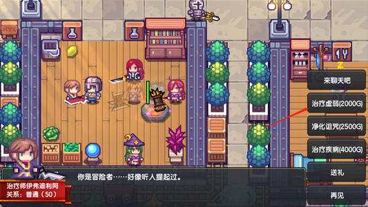 伊洛纳没有税单怎么办？