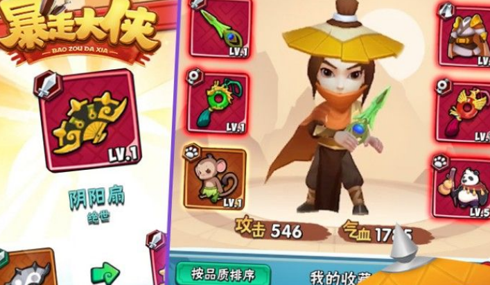 暴走大侠兑换码怎么用？