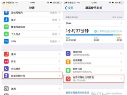iphone11pro如何隐藏应用？