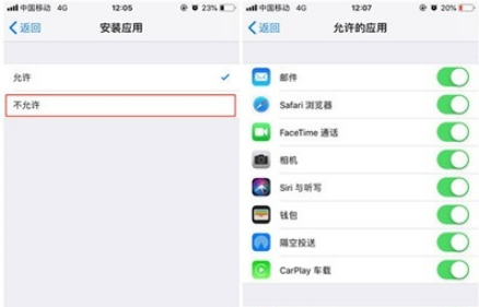 iphone11pro如何隐藏应用？