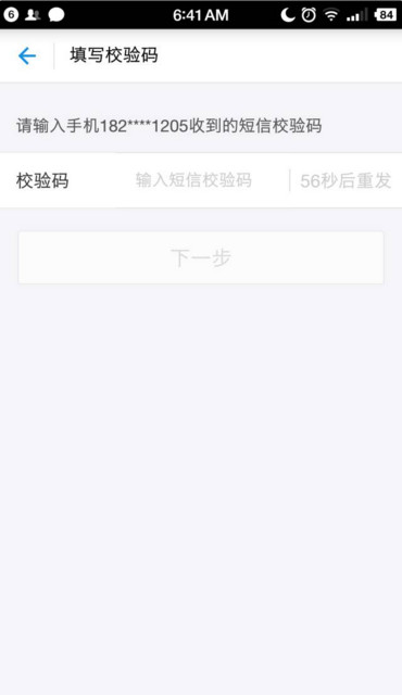 支付宝APP怎么绑定网上银行？绑定网上银行的方法讲解