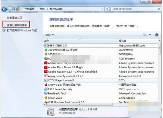 怎么一键卸载IE9 Beta？一键卸载IE9 Beta的方法说明