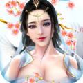 剑灵仙境app