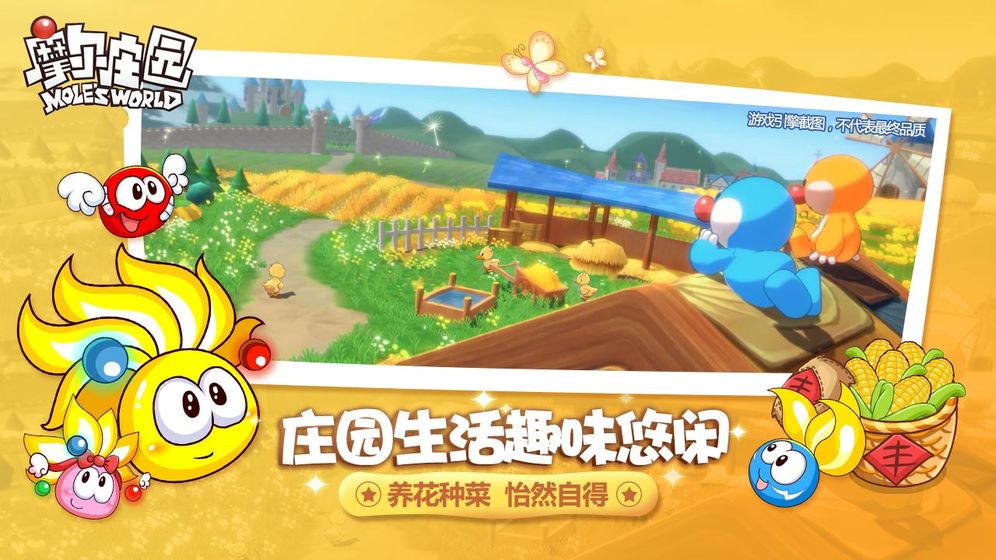 摩尔庄园拉姆怎么培养 拉姆培养心得分享