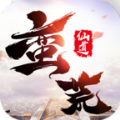 蛮荒仙道app