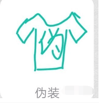 qq画图红包伪装怎么画？QQ画图红包所有图案画法汇总