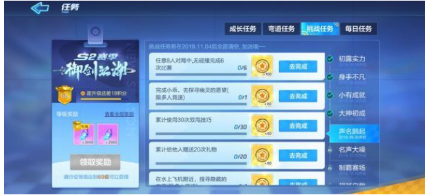 跑跑卡丁车手游怎么操作双甩？