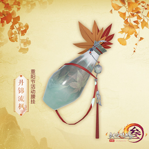剑网32019重阳节活动有哪些活动？
