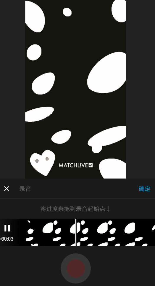 猫饼APP怎么添加后期录音？添加后期录音的操作方法介绍