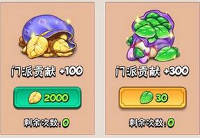暴走大侠20级之后怎么发展？