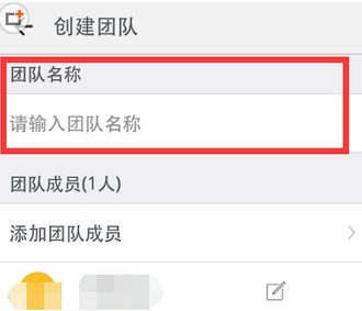 钉钉APP怎么建群？钉钉建群方法说明