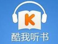 酷我听书APP怎么调语速?酷我听书调语速的步骤分享 酷我听书APP怎么调语速?酷我听书调语速的步骤分享