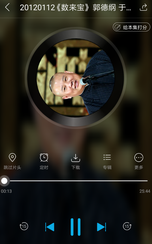 酷我听书APP怎么调语速?酷我听书调语速的步骤分享 酷我听书APP怎么调语速?酷我听书调语速的步骤分享