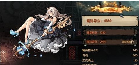迷失之夜灰姑娘混沌全噩梦卡组怎么搭配？