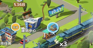 家国梦自动火车怎么操作？