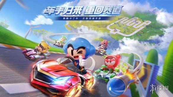 跑跑卡丁车手游小乖探望幽灵心愿任务怎么玩？